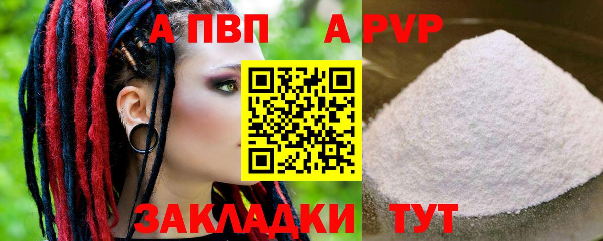 APVP СК Семёнов