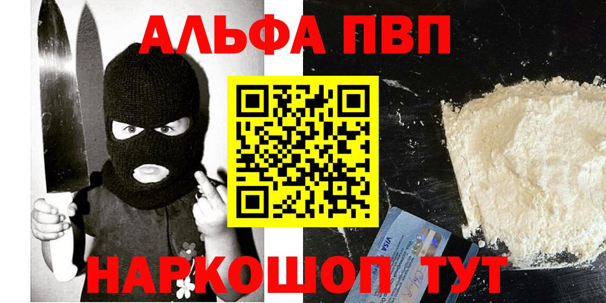 A PVP СК КРИС  Вход с VPN  Семёнов  Alpha PVP СК 