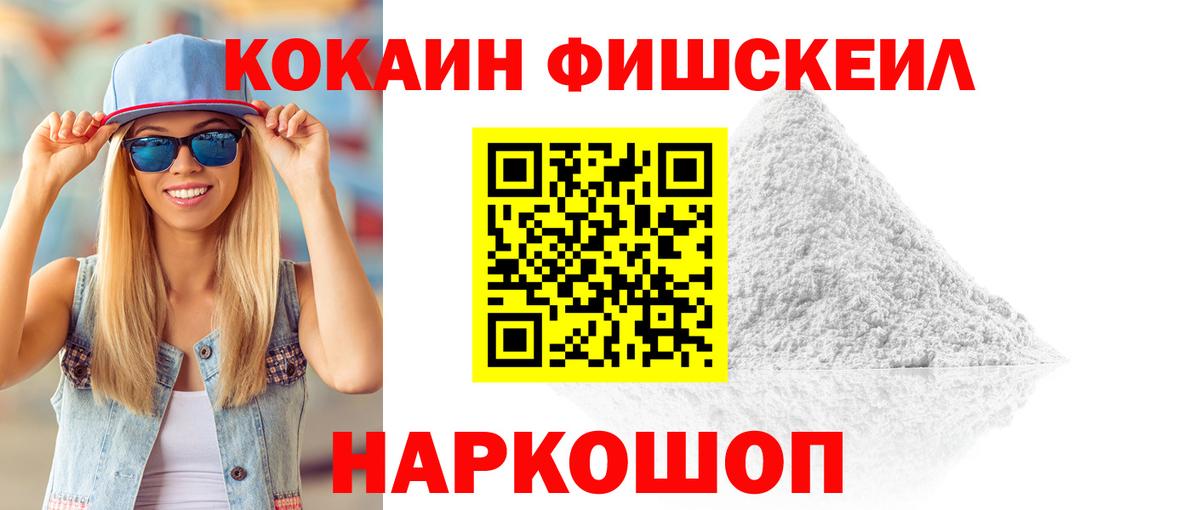 Кокаин Перу Семёнов