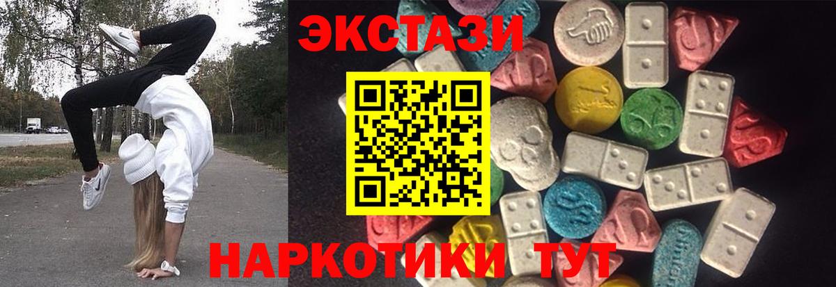 Ecstasy TESLA Семёнов