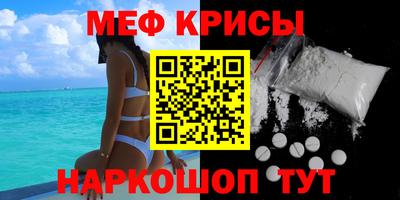 МДМА Обь