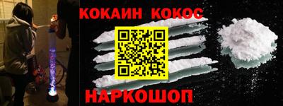 наркотики Обнинск