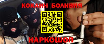 наркотики Обнинск