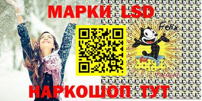 наркотики Обнинск