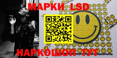 наркотики Обнинск