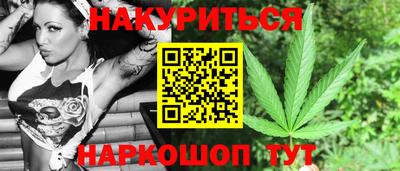 наркотики Обнинск