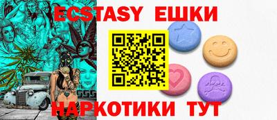 МДМА Обь