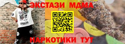 наркотики Обнинск