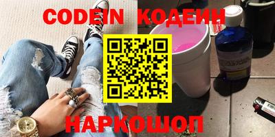 наркотики Обнинск