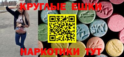 МДМА Обь