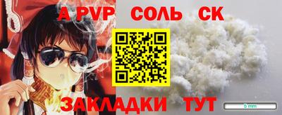 наркотики Обнинск