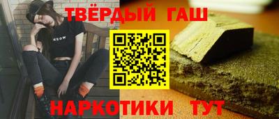 наркотики Обнинск