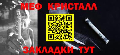 наркотики Обнинск