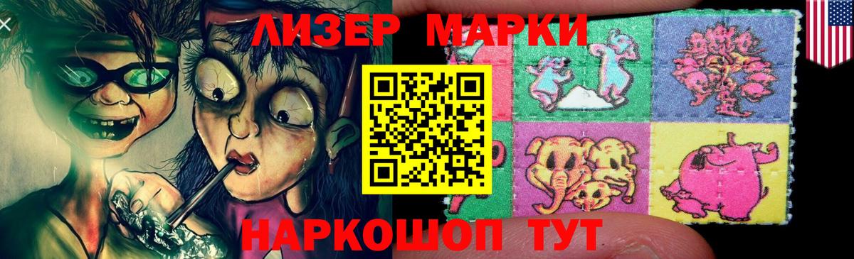 LSD-25 экстази ecstasy  Вход с VPN  Семёнов 