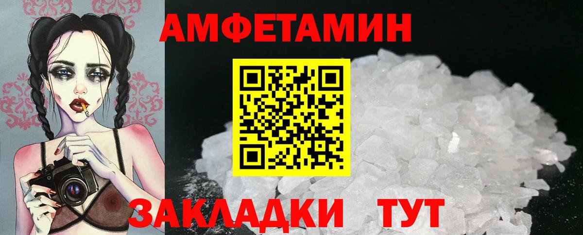 Семёнов  МЕТАМФЕТАМИН кристалл  МЕТАМФЕТАМИН кристалл  Вход с VPN 