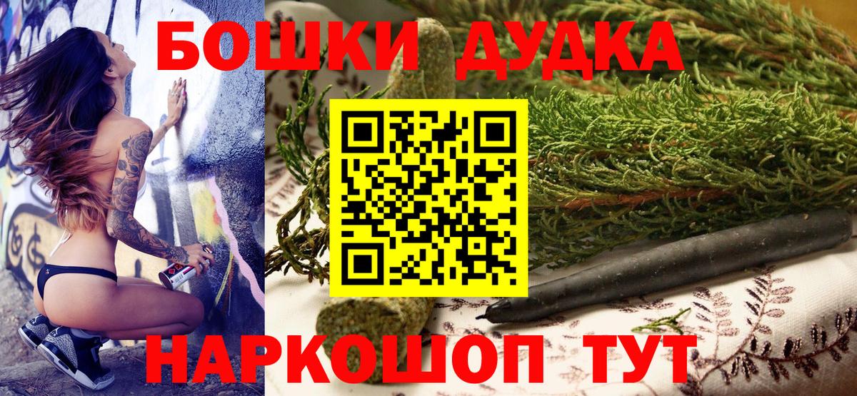 Бошки марихуана MAZAR  Марихуана сатива  Семёнов  Вход с VPN  Шишки марихуана тримм 